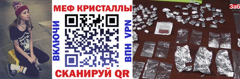 Названия наркотиков Енисейск АМФЕТАМИН  МЕФ  ГАШ  A-PVP  МАРИХУАНА  КОКАИН 