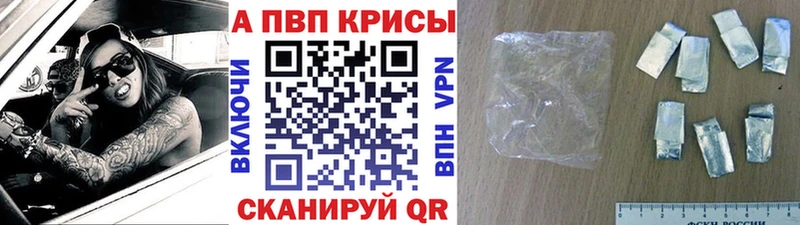 сколько стоит  Енисейск  A PVP крисы CK 