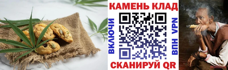 Печенье с ТГК конопля  Енисейск 