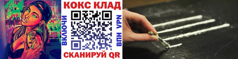 OMG ONION  Енисейск  Кокаин Эквадор  как найти закладки 