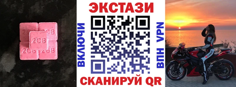 ЭКСТАЗИ Philipp Plein Енисейск