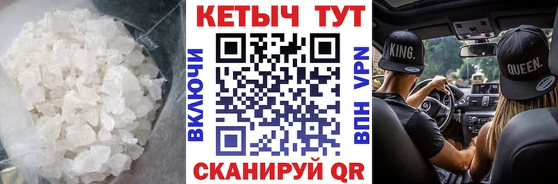 Кетамин ketamine  закладка  Енисейск 
