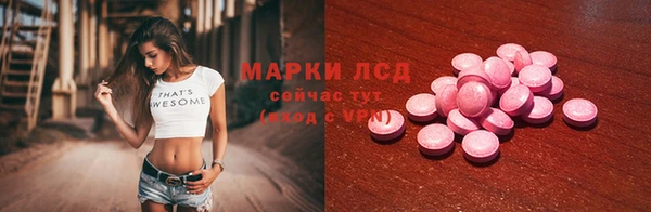 МДПВ Белокуриха