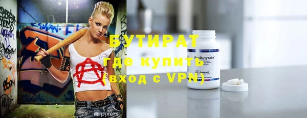 МДПВ Белокуриха
