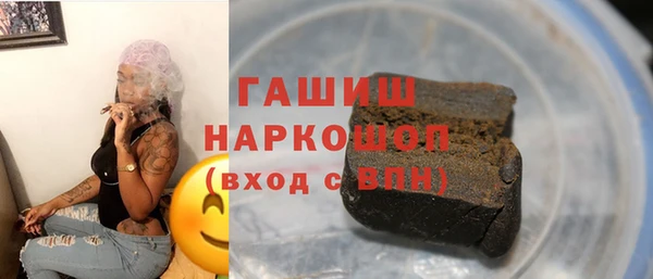 наркотики Белоозёрский