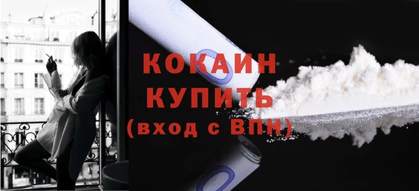 наркотики Белоозёрский