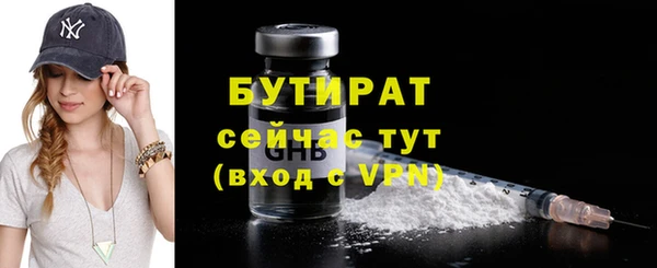 МДПВ Белокуриха