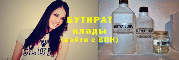 МДПВ Белокуриха