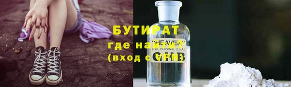 наркотики Белоозёрский