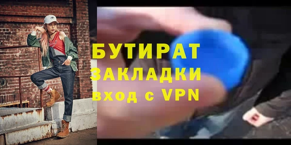 наркотики Белоозёрский