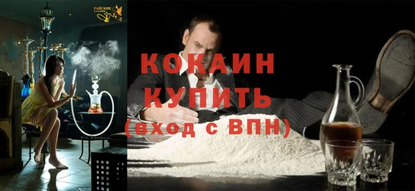 МДПВ Белокуриха