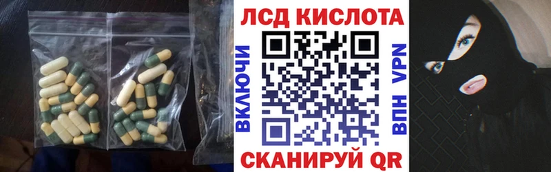 ЛСД экстази ecstasy  blacksprut ТОР  Енисейск 