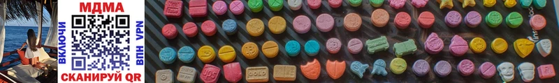MDMA Molly  купить   Енисейск 