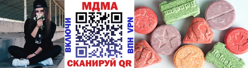 MDMA кристаллы Енисейск