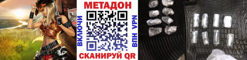 МЕТАДОН мёд  продажа наркотиков  Енисейск 