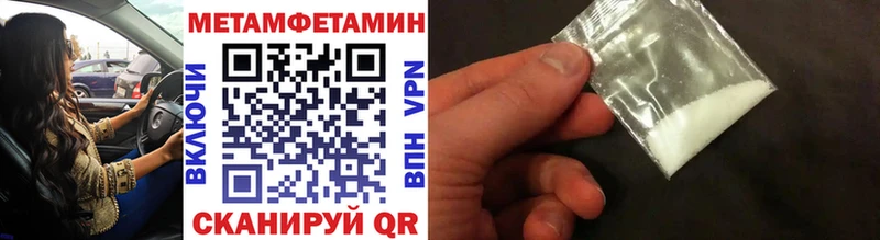 kraken ТОР  Енисейск  Метамфетамин мет 