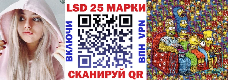 Марки N-bome 1500мкг  Енисейск 