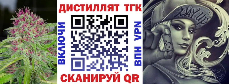 как найти наркотики  площадка состав  Дистиллят ТГК вейп  Енисейск  hydra вход 