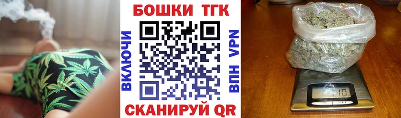 Бошки Шишки конопля  Енисейск 