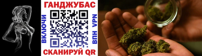 Каннабис THC 21% Енисейск